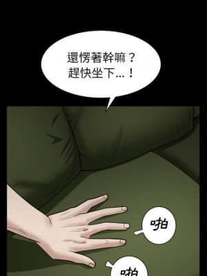 枷鎖2：赤腳 19-20話_19_125