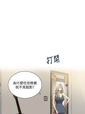 秘密教學 95-96話_95_005