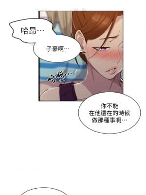 秘密教學 95-96話_95_017