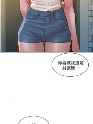 女神寫真 48-49話_49_011