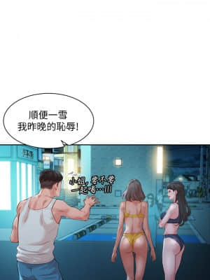 女神寫真 48-49話_49_030