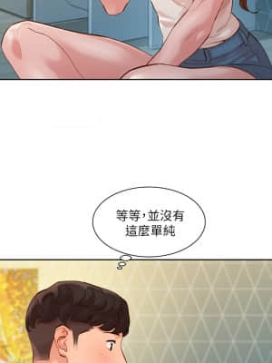 女神寫真 48-49話_48_028