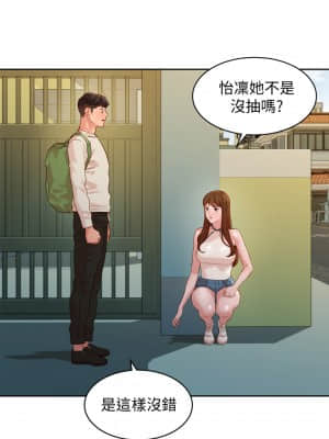 女神寫真 48-49話_48_017