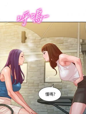 女神寫真 48-49話_48_003