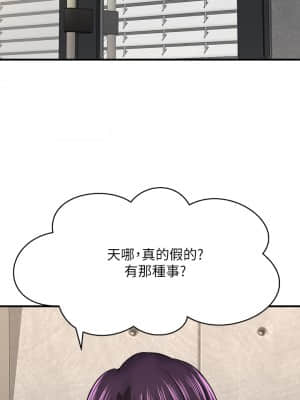 是誰偷上他的？26-27話_26_030