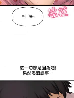 是誰偷上他的？26-27話_26_053