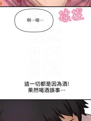 是誰偷上他的？26-27話_27_004