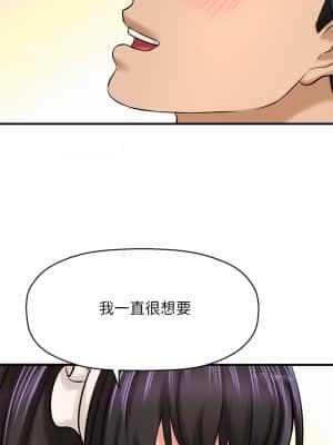 是誰偷上他的？26-27話_27_016