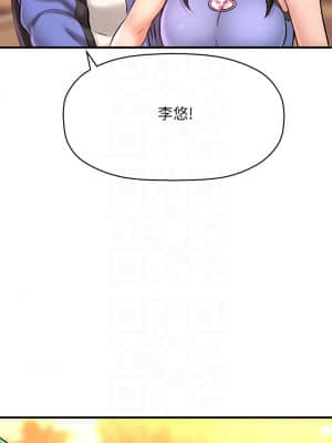 是誰偷上他的？26-27話_26_016