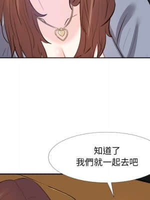 甜心乾爹 22-23話_23_073