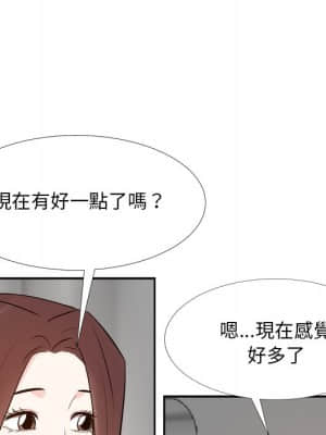 甜心乾爹 22-23話_23_089