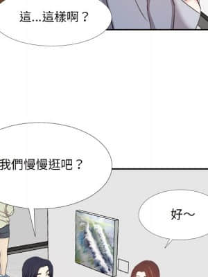 甜心乾爹 22-23話_22_023