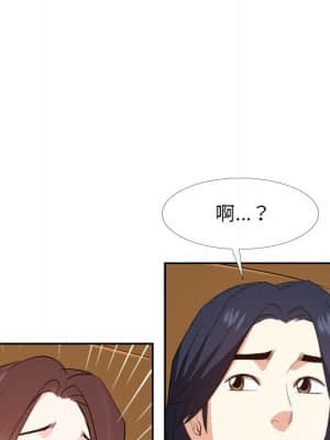 甜心乾爹 22-23話_23_070