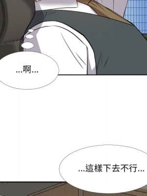 甜心乾爹 22-23話_23_017