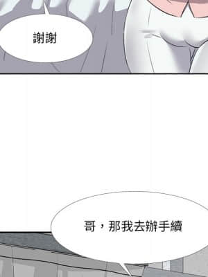 甜心乾爹 22-23話_23_085