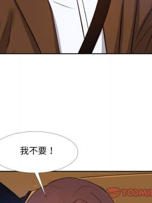 甜心乾爹 22-23話_23_068