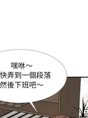 甜心乾爹 22-23話_23_004