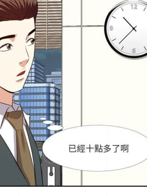 甜心乾爹 22-23話_22_112