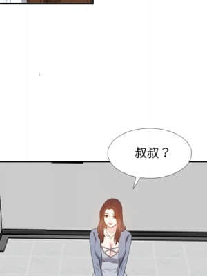 甜心乾爹 22-23話_22_049