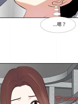 甜心乾爹 22-23話_23_098