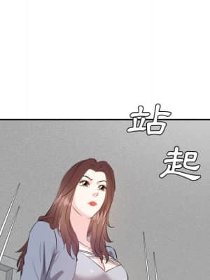 甜心乾爹 22-23話_23_108