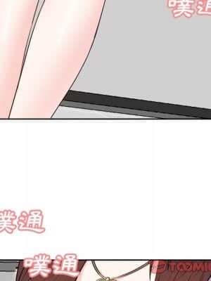 甜心乾爹 22-23話_22_039