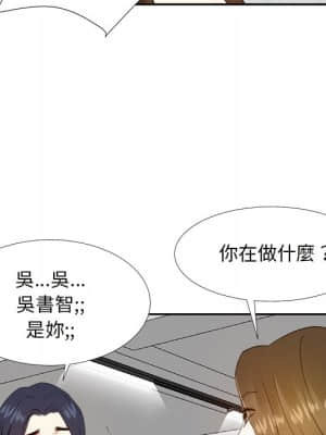 甜心乾爹 22-23話_22_043