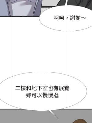 甜心乾爹 22-23話_22_058