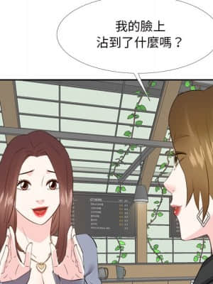 甜心乾爹 22-23話_22_080