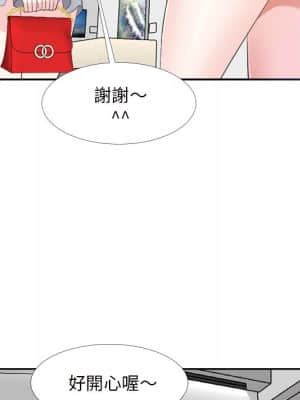 甜心乾爹 22-23話_22_060