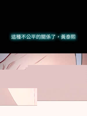 甜心乾爹 22-23話_23_031