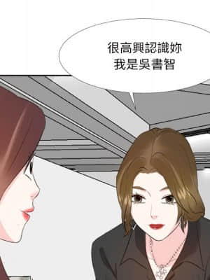 甜心乾爹 22-23話_22_055