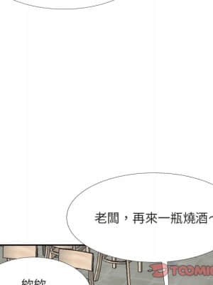 甜心乾爹 22-23話_22_104