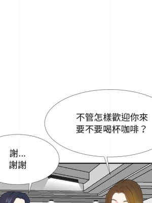 甜心乾爹 22-23話_22_066