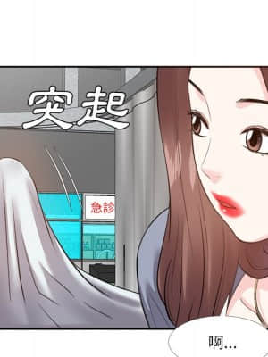 甜心乾爹 22-23話_23_105