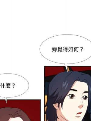 甜心乾爹 22-23話_23_036