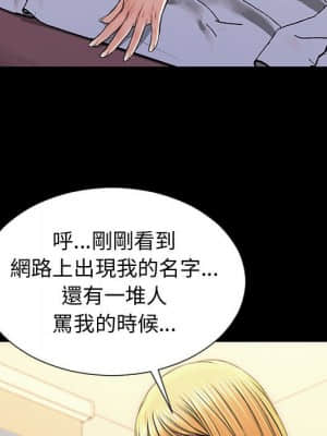 網紅出頭天 30-31話_31_094