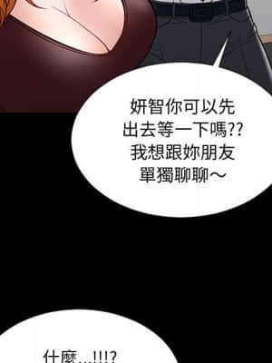 網紅出頭天 30-31話_31_146