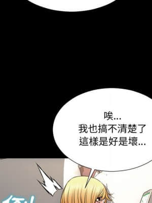 網紅出頭天 30-31話_31_101