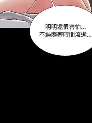 網紅出頭天 30-31話_31_096