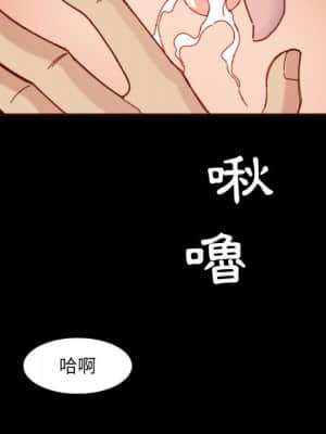 我媽是女大生 66-67話_66_089