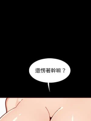 我媽是女大生 66-67話_66_037