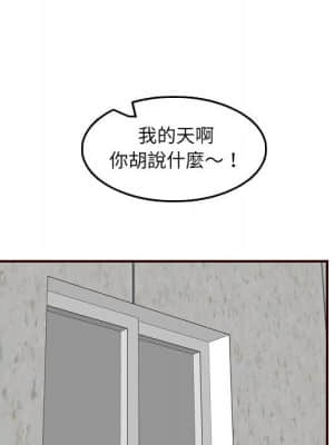 我媽是女大生 66-67話_66_006