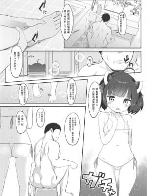 [朔夜汉化组] (COMIC1☆15) [じゃじゅじょ (じょぶじゅん。)] きりたんとコッショリしちゅえーしょん (VOICEROID) [DL版]_13