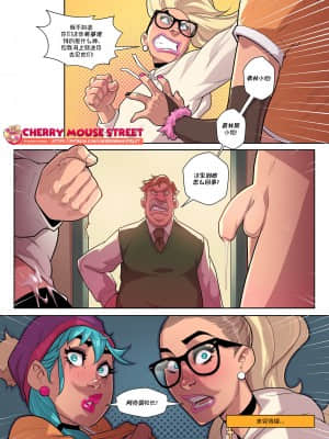 [金色闪光汉化 [Cherry Mouse Street] Fanny: Bad Cheerleader | 芬妮:可恶的啦啦队队长_13