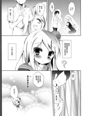 [绅士仓库汉化] (C88) [DOGYEAR (九条だんぼ)] カレンちゃん☆TU ホ別デス! (きんいろモザイク)_06