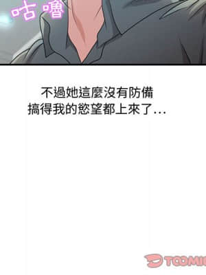 零距離聊天室 29-30話_29_039