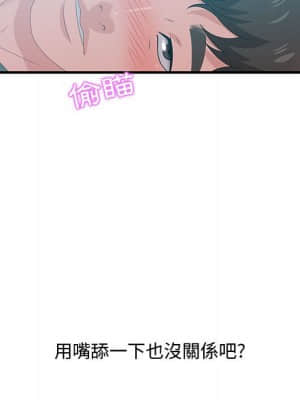 零距離聊天室 29-30話_29_049