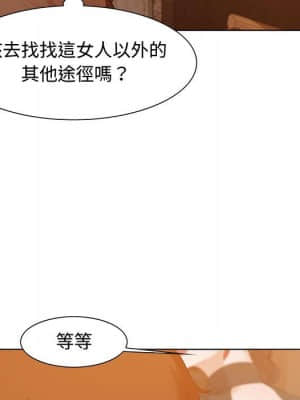 零距離聊天室 29-30話_30_121