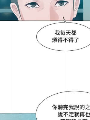 零距離聊天室 29-30話_30_073